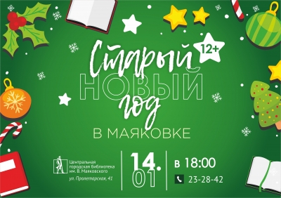 ������ ����� ��� � ��������