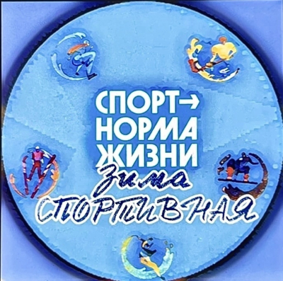 ����� �����������. ������������ ��������, �������� ����������� ���� ���� � ������