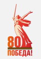  80-  !