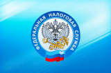 Налоги Налоги